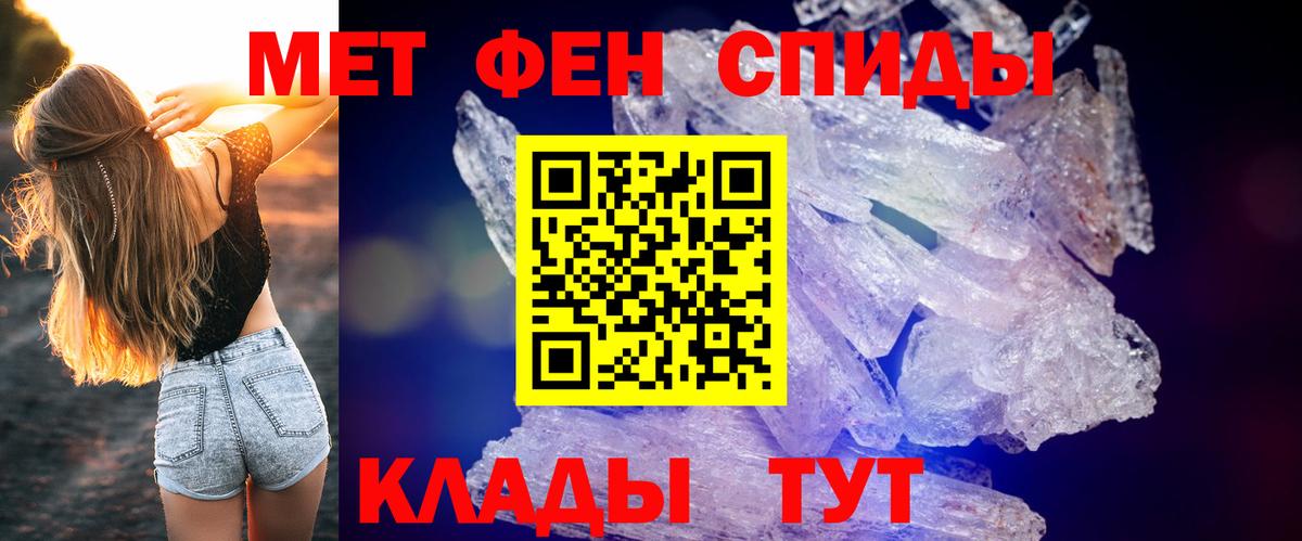 Киров  Amphetamine  Вход с VPN  АМФ  АМФЕТАМИН Premium 