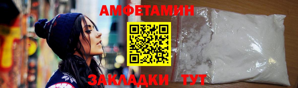 АМФ 97% Киров