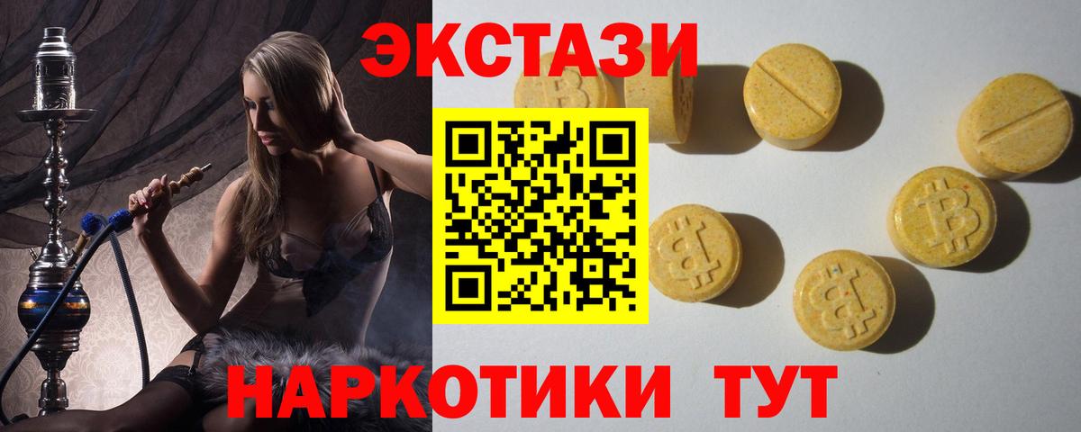 Экстази бентли Киров