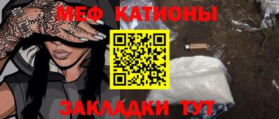 ГАЛЛЮЦИНОГЕННЫЕ ГРИБЫ Краснокаменск