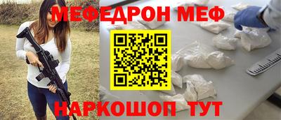 прущий лед Краснознаменск