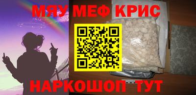 прущий лед Краснознаменск