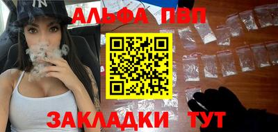 меф Краснодар