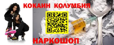 ГАЛЛЮЦИНОГЕННЫЕ ГРИБЫ Краснокаменск