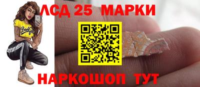 ГАЛЛЮЦИНОГЕННЫЕ ГРИБЫ Краснокаменск