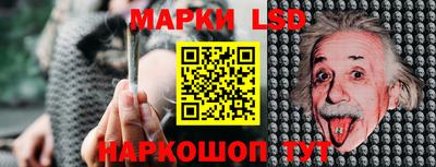 ГАЛЛЮЦИНОГЕННЫЕ ГРИБЫ Краснокаменск