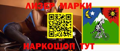прущий лед Краснознаменск