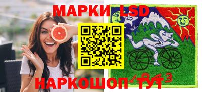 прущий лед Краснознаменск