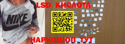 меф Краснодар