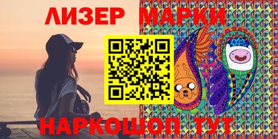 ГАЛЛЮЦИНОГЕННЫЕ ГРИБЫ Краснокаменск