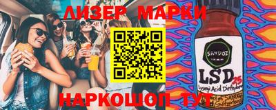ГАЛЛЮЦИНОГЕННЫЕ ГРИБЫ Краснокаменск
