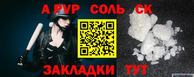 меф Краснодар