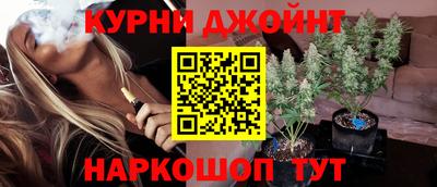 ГАЛЛЮЦИНОГЕННЫЕ ГРИБЫ Краснокаменск