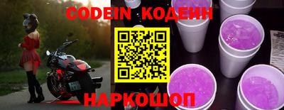 ГАЛЛЮЦИНОГЕННЫЕ ГРИБЫ Краснокаменск