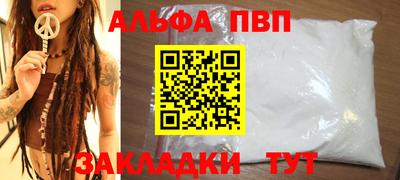 меф Краснодар