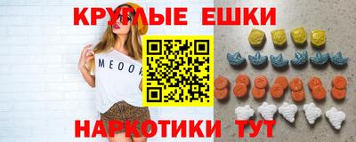 ГАЛЛЮЦИНОГЕННЫЕ ГРИБЫ Краснокаменск