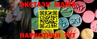 меф Краснодар