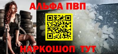 прущий лед Краснознаменск