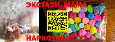 ГАЛЛЮЦИНОГЕННЫЕ ГРИБЫ Краснокаменск