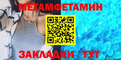 меф Краснодар