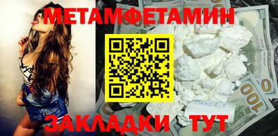 прущий лед Краснознаменск