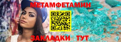 меф Краснодар