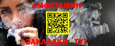 прущий лед Краснознаменск