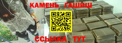 ГАЛЛЮЦИНОГЕННЫЕ ГРИБЫ Краснокаменск