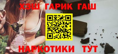ГАЛЛЮЦИНОГЕННЫЕ ГРИБЫ Краснокаменск