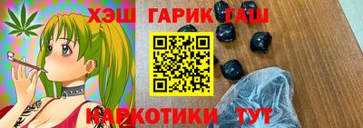 меф Краснодар