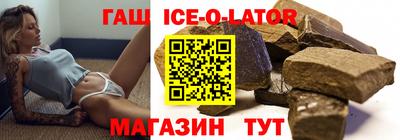 прущий лед Краснознаменск
