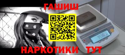меф Краснодар