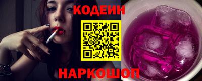 прущий лед Краснознаменск