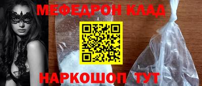 ГАЛЛЮЦИНОГЕННЫЕ ГРИБЫ Краснокаменск