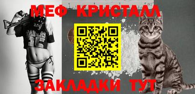 прущий лед Краснознаменск