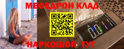 прущий лед Краснознаменск