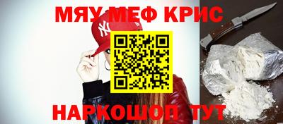 ГАЛЛЮЦИНОГЕННЫЕ ГРИБЫ Краснокаменск