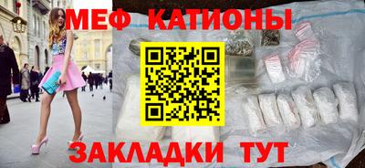 прущий лед Краснознаменск