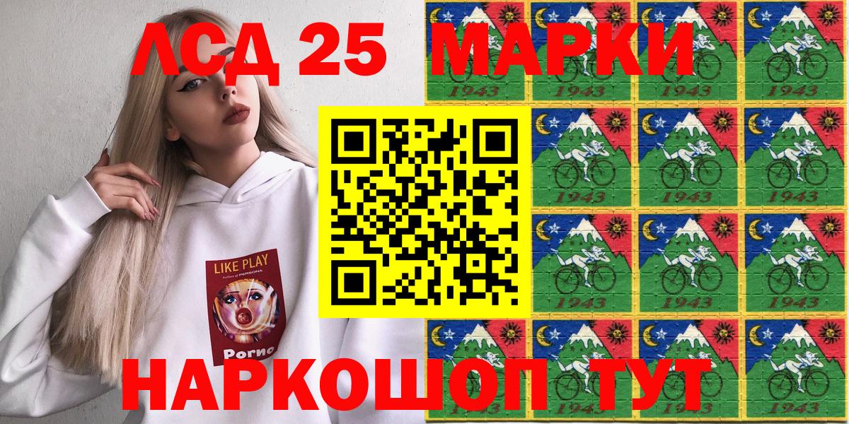 Марки NBOMe 1,8мг Киров
