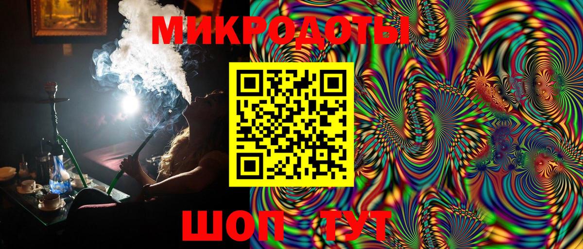 Псилоцибиновые грибы MAGIC MUSHROOMS  Псилоцибиновые грибы Psilocybe  Вход с VPN  Киров 