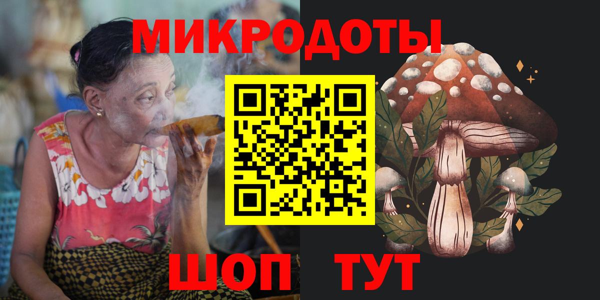 Галлюциногенные грибы прущие грибы Киров