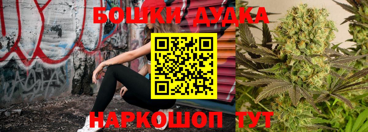 Марихуана LSD WEED  Каннабис LSD WEED  Вход с VPN  Каннабис тримм  Киров  Марихуана план 